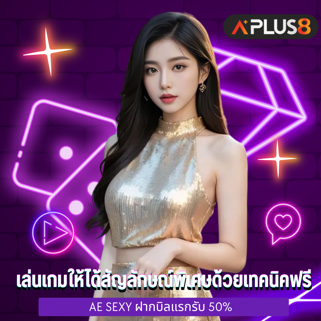 สัญลักษณ์สล็อต facai เล่นเกมให้ได้สัญลักษณ์พิเศษด้วยเทคนิคฟรี